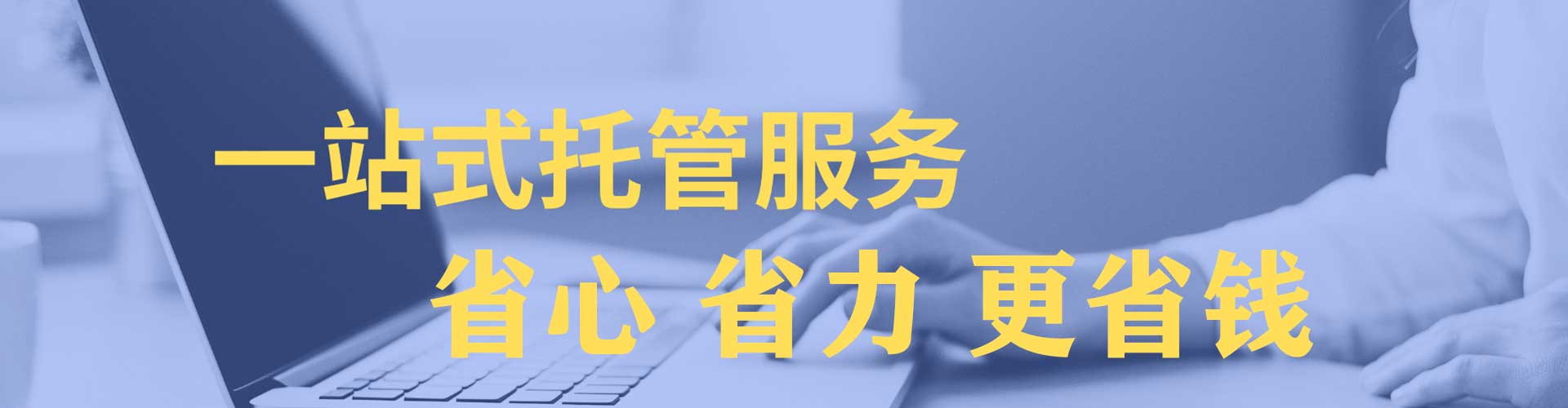 梓官搜索开户返点