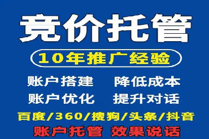 深度解析百度推广代理商的广告创意策略