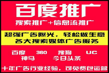 案例分享：SEM运营如何提高广告ROI